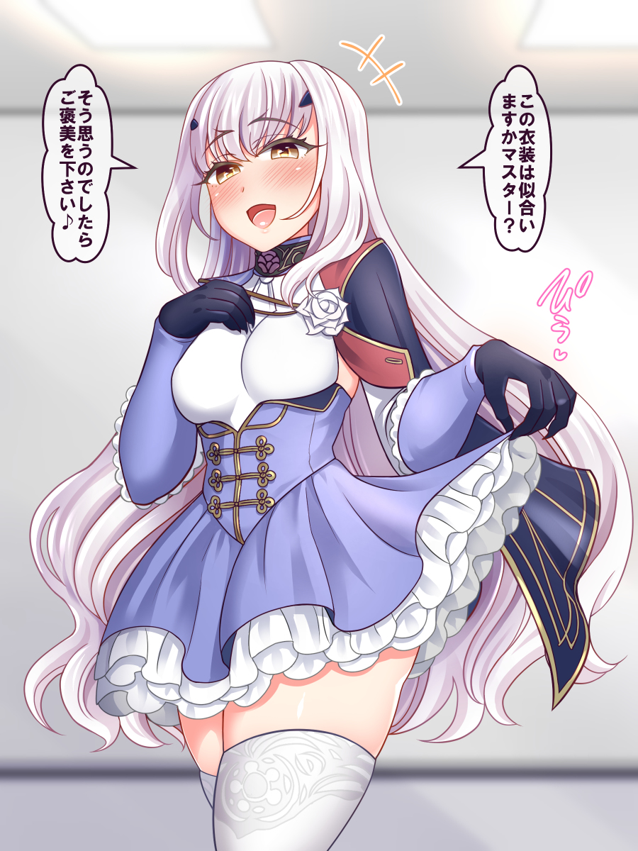 This is a pixiv picture whose title is 妖精騎士ランスロットのお披露目衣装.