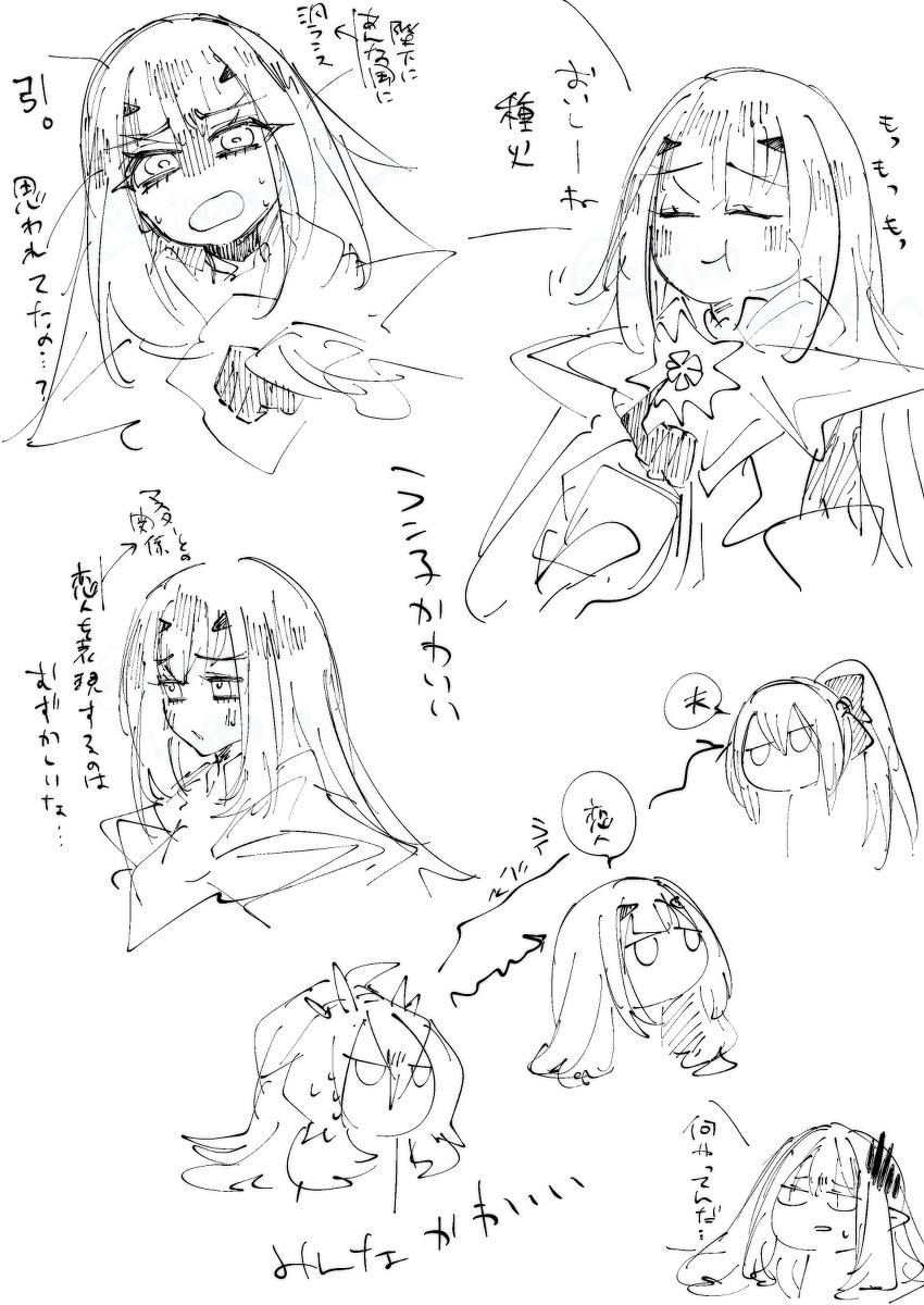This is a pixiv picture whose title is 7/15.