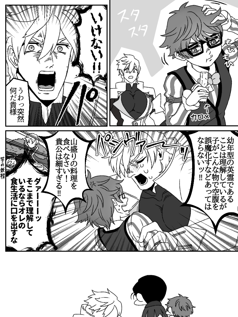 This is a pixiv picture whose title is パーシヴァルvs不健康作家.