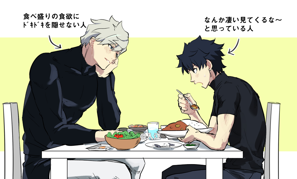 This is a pixiv picture whose title is ぐだとパー.