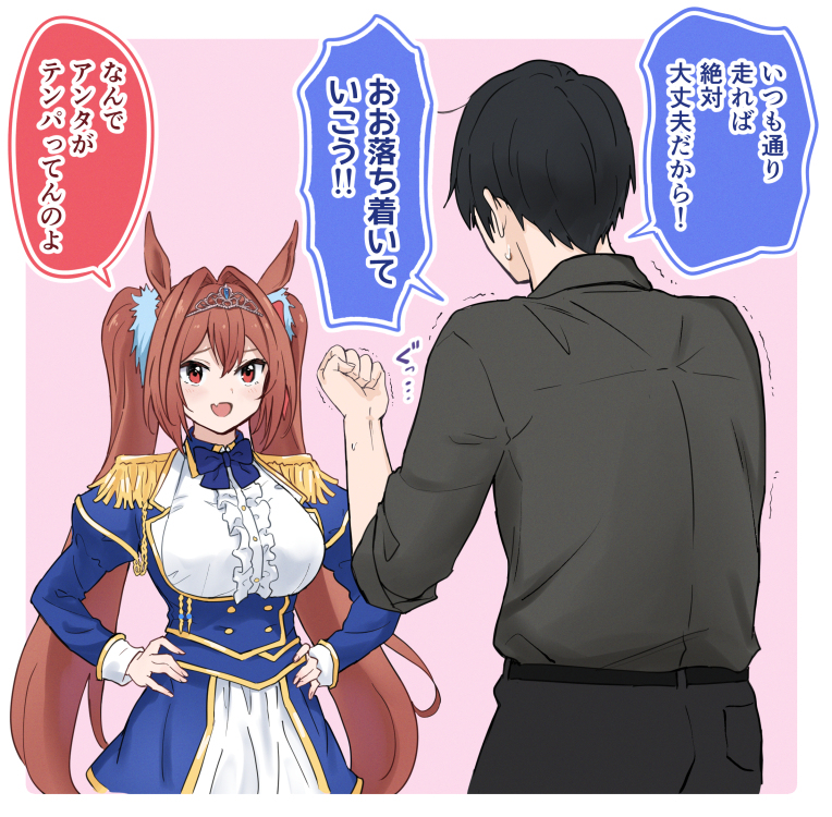 This is a pixiv picture whose title is ウマ娘⑥.