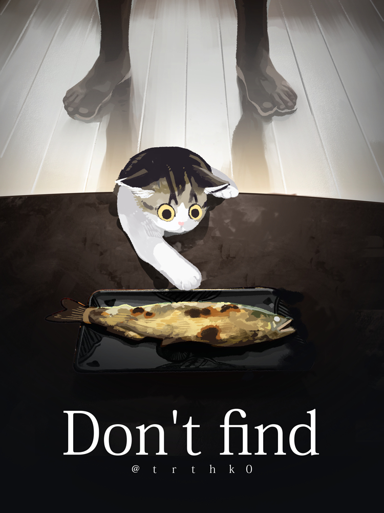This is a pixiv picture whose title is 飼い主と猫.