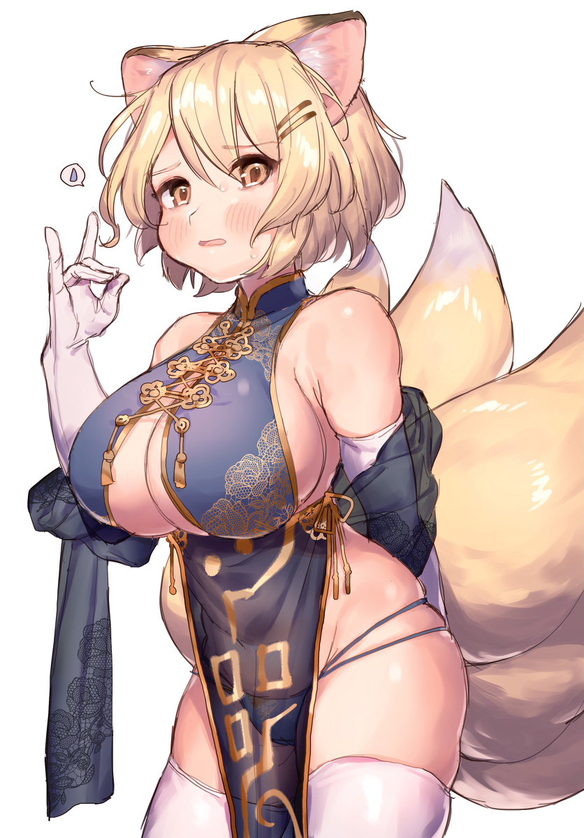 This is a pixiv picture whose title is サマーチャイナ藍.