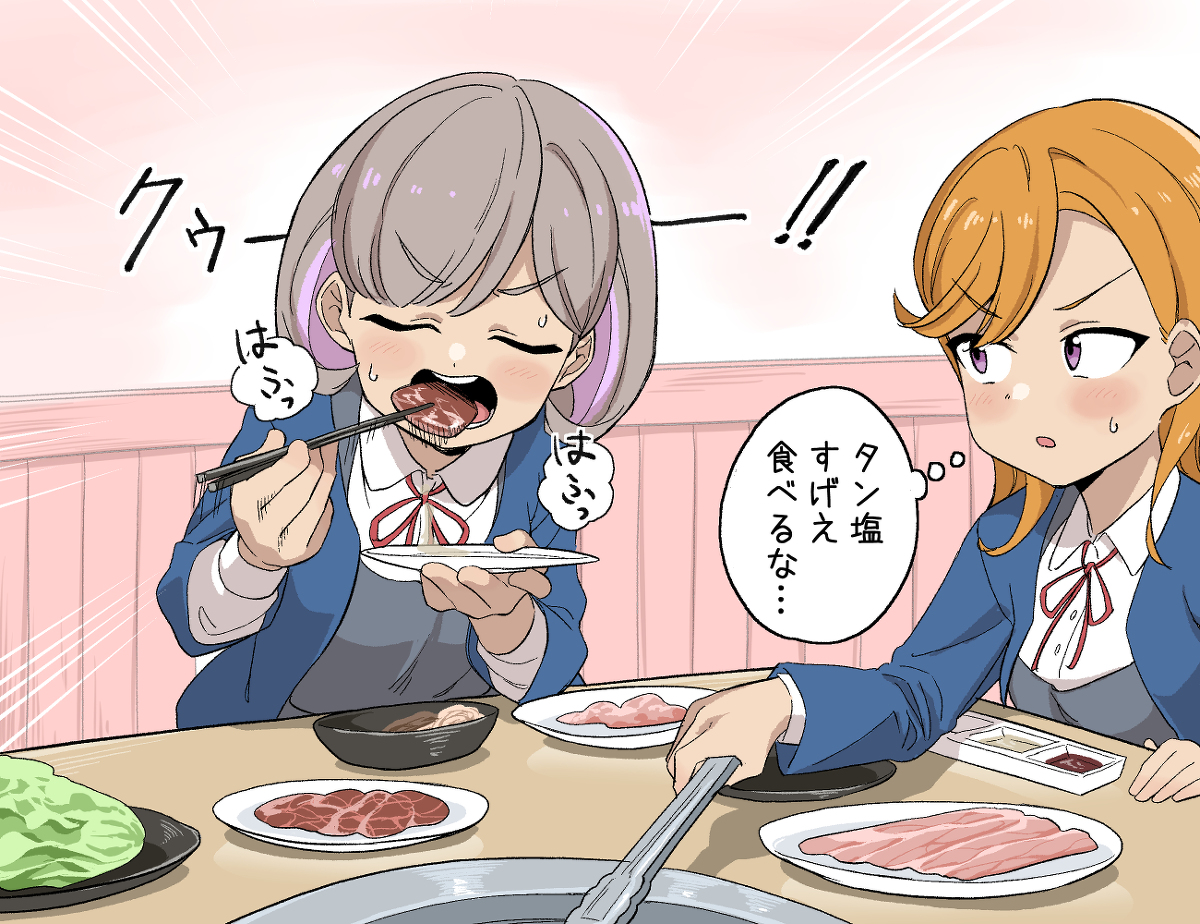 This is a pixiv picture whose title is タン・食ゥ食ゥ.