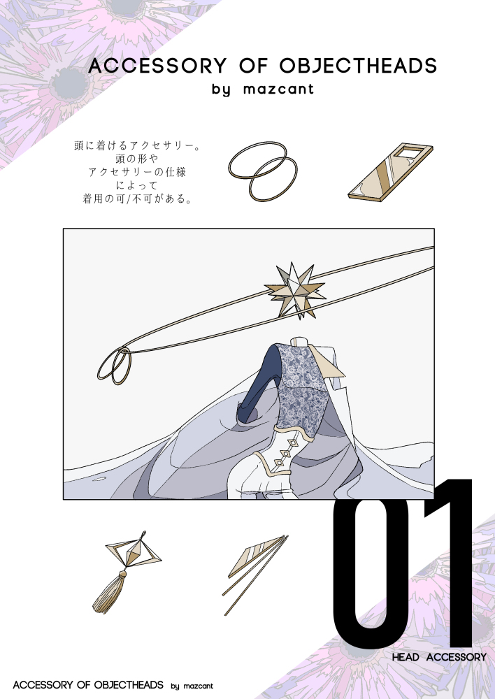 This is a pixiv picture whose title is 創作13.