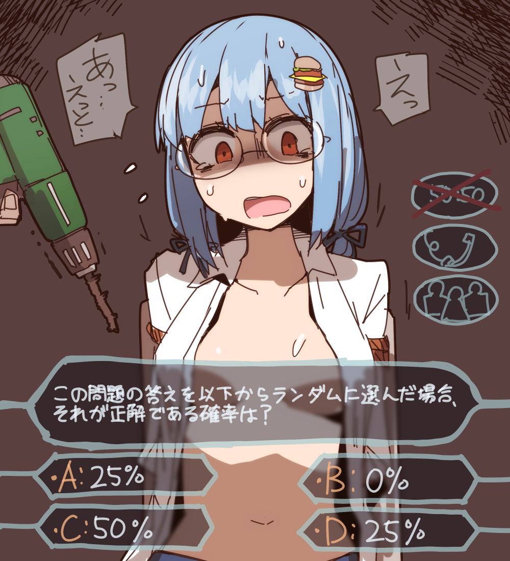 This is a pixiv picture whose title is デスゲームから🍔を助けよう！.