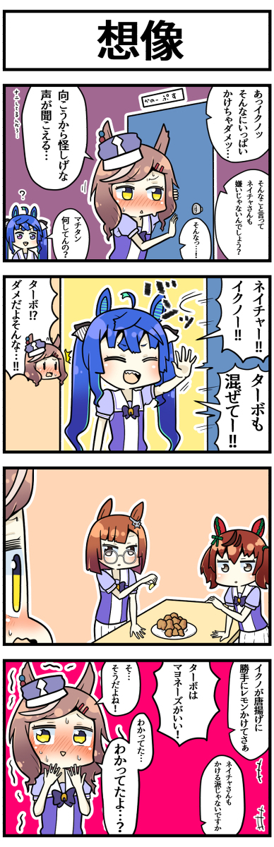 This is a pixiv picture whose title is 聞き耳タンホイザ.