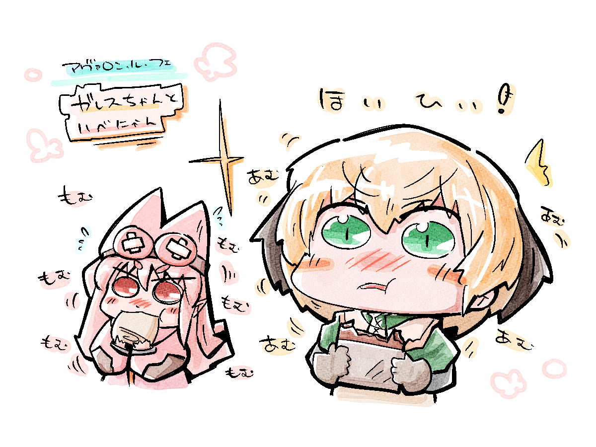 This is a pixiv picture whose title is ツイッターログまとめ55(FGO).
