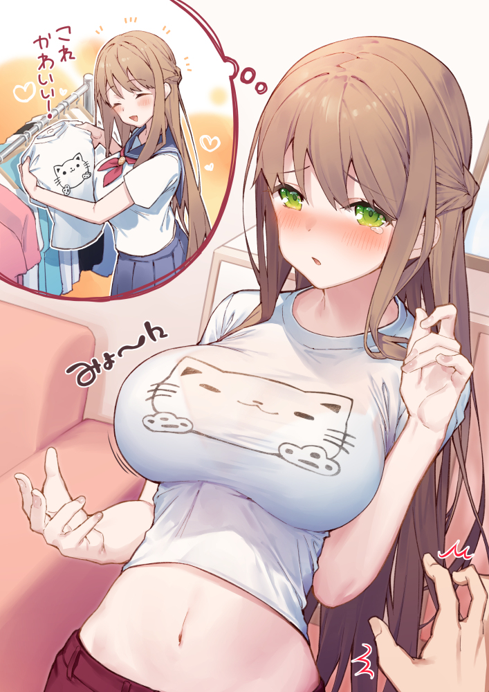 This is a pixiv picture whose title is 「大丈夫ちゃんと猫に見えるから」.