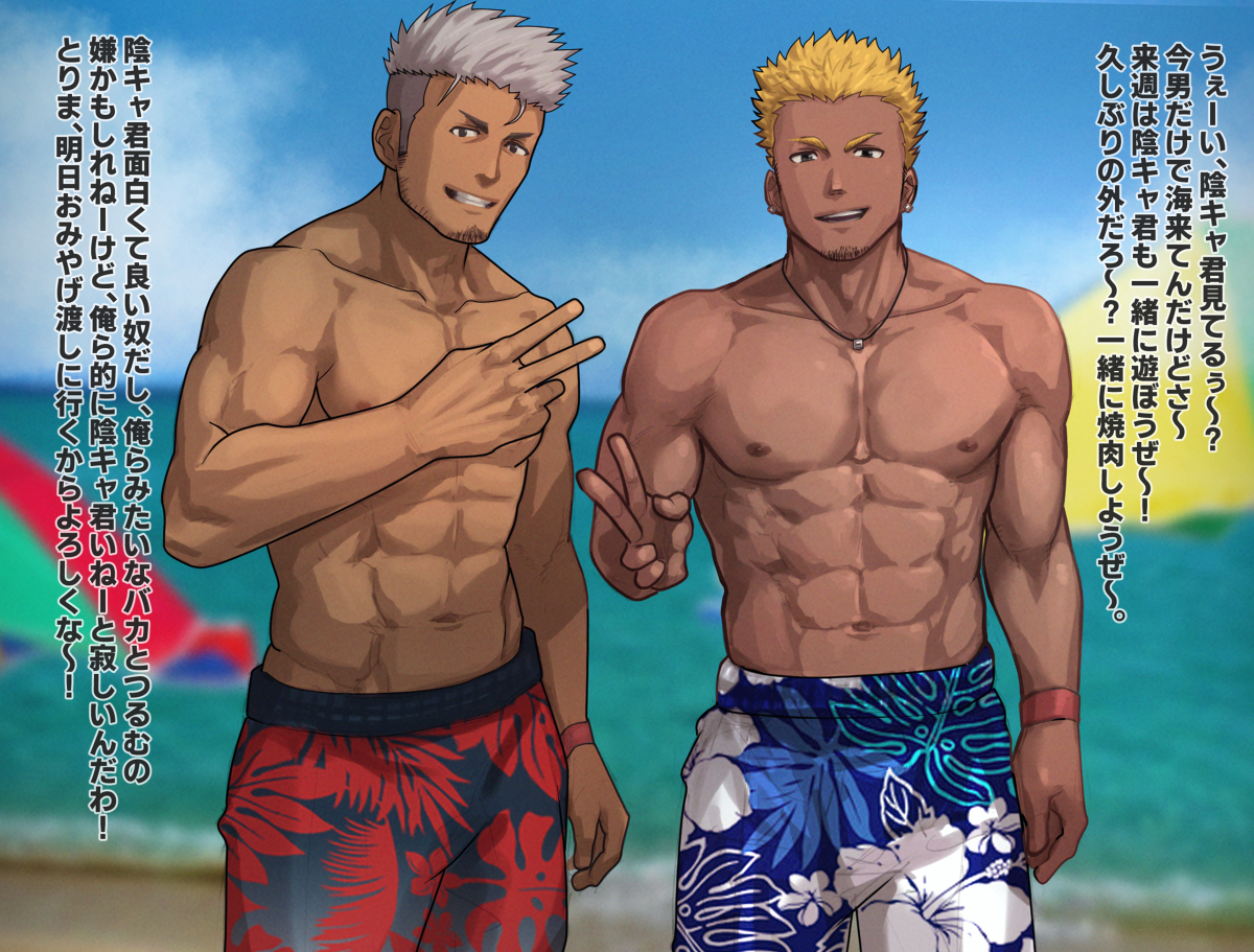This is a pixiv picture whose title is オタクにやさしいヤンキー.