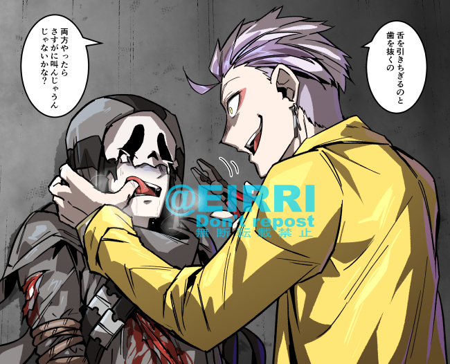 This is a pixiv picture whose title is じゃれ合ってるやつまとめ2.