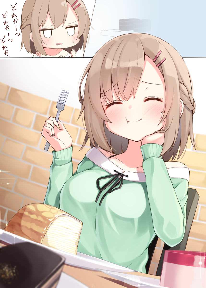This is a pixiv picture whose title is 「こんな幼馴染がいてほしい２６」.