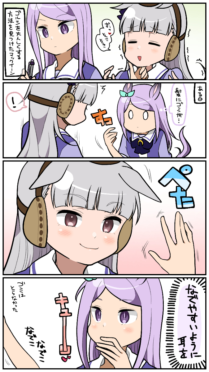 This is a pixiv picture whose title is ゴルマクとか。.
