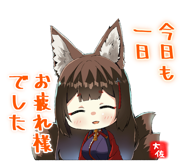 This is a pixiv picture whose title is 天城さん.