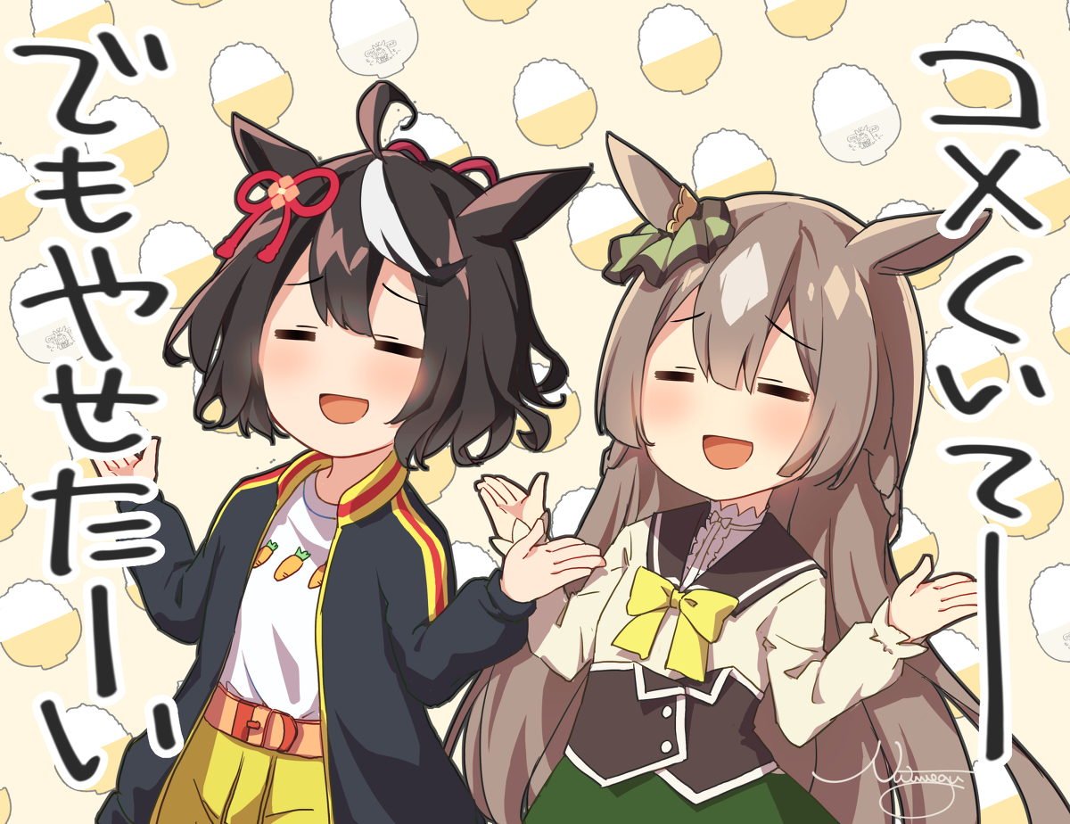 This is a pixiv picture whose title is コメくいてー でもやせたーい！の練習をするキタサト.