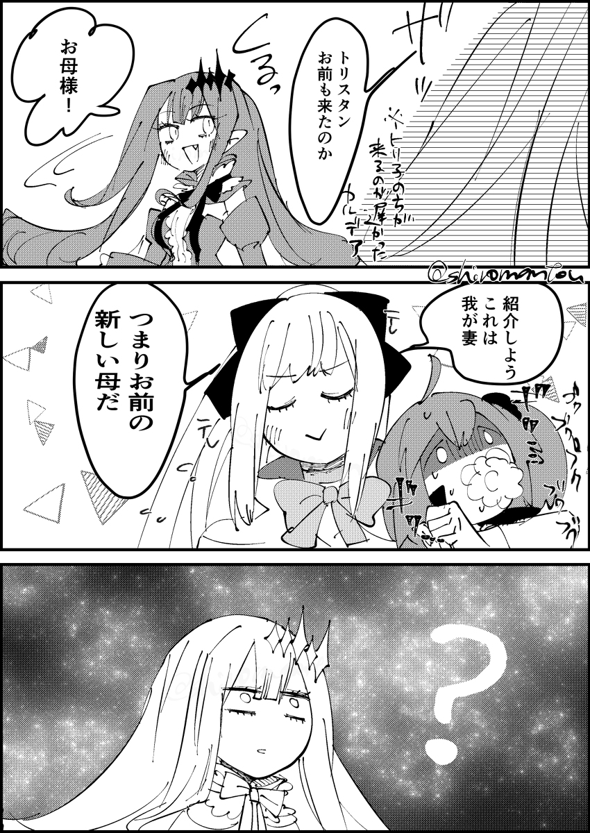 This is a pixiv picture whose title is 7/22.