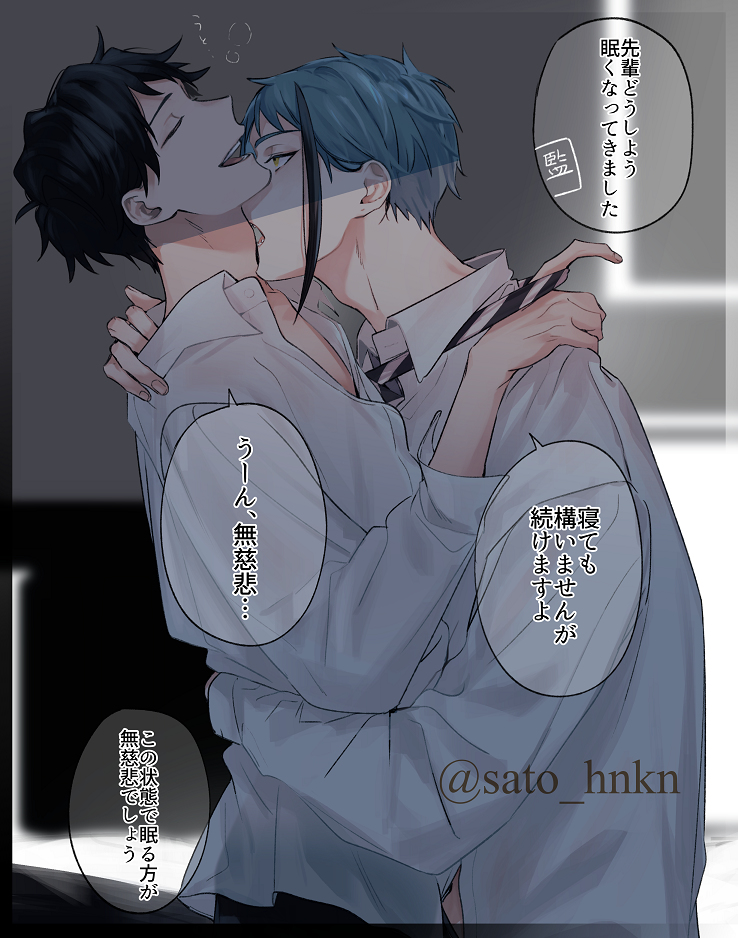 This is a pixiv picture whose title is 無題.