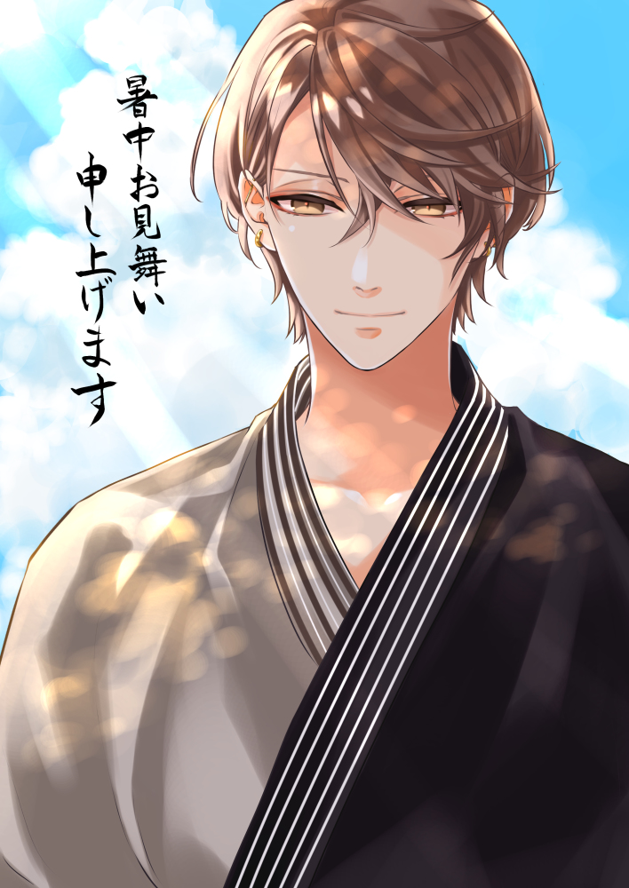 This is a pixiv picture whose title is 浴衣社長👘.