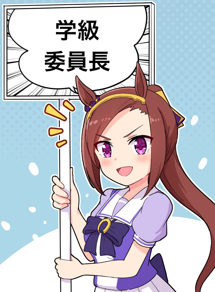 This is a pixiv picture whose title is 五輪バクシンオー.