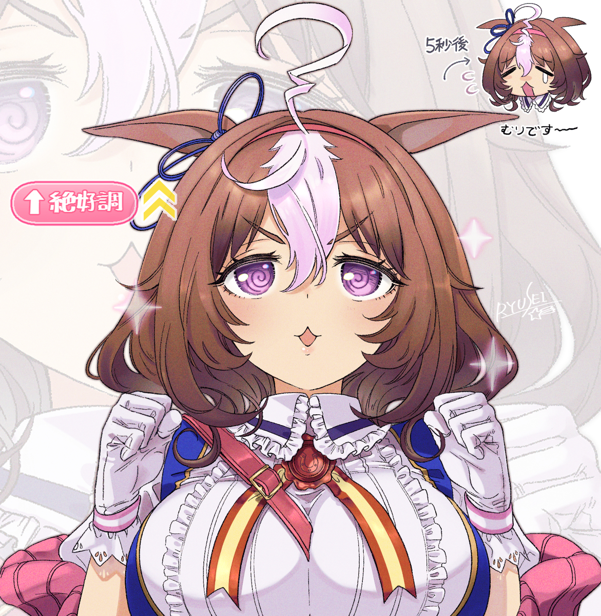 This is a pixiv picture whose title is ウマ娘まとめ②.