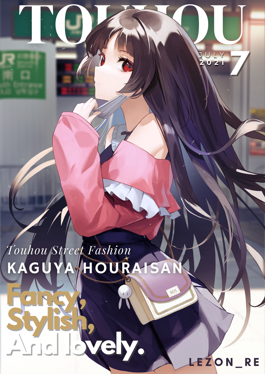 This is a pixiv picture whose title is Touhou Magazine Vol.19 - Kaguya.