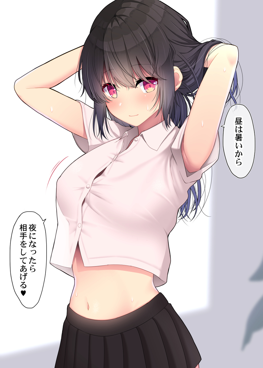 This is a pixiv picture whose title is 夜に相手をしてくれるJK.