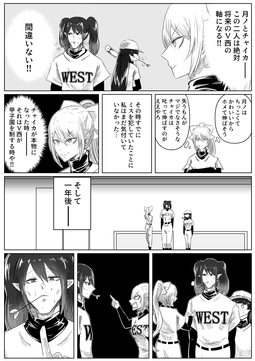 This is a pixiv picture whose title is 樋口監督と花畑さん.