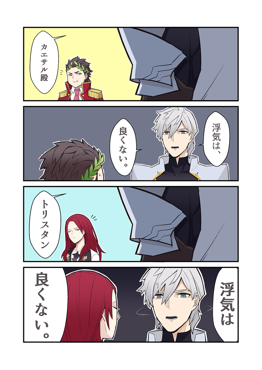 This is a pixiv picture whose title is パーシヴァル.