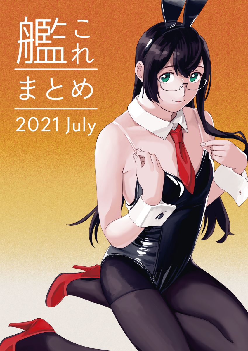 This is a pixiv picture whose title is 艦これまとめ【2021年7月】.