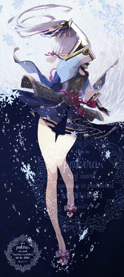 This is a pixiv picture whose title is Ayaka.