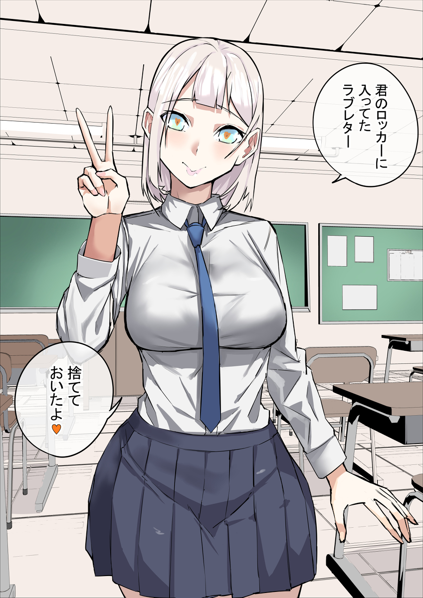 This is a pixiv picture whose title is ヤンデレ日誌81.