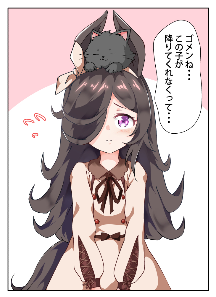 This is a pixiv picture whose title is ライスと待ち合わせしたら・・・.