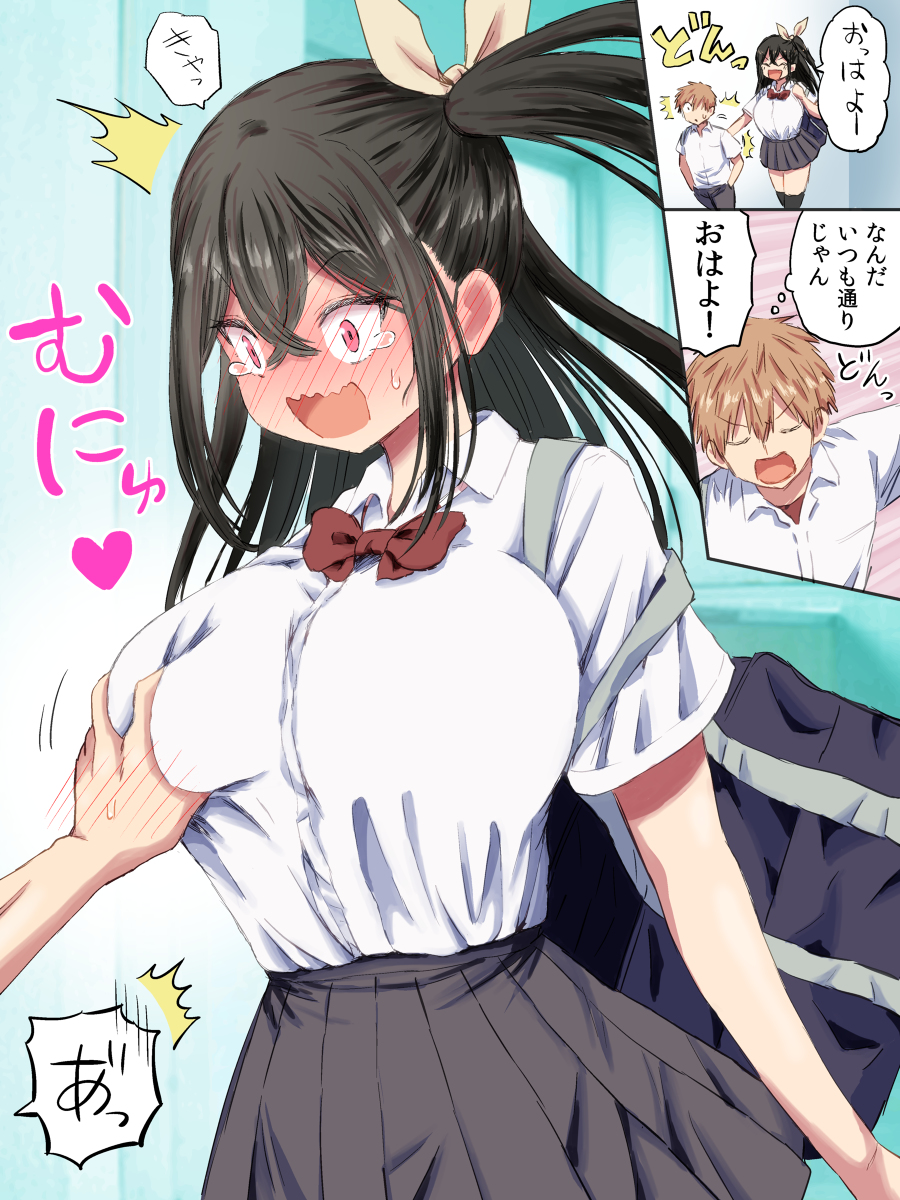 This is a pixiv picture whose title is 昨日のことは何事もなかったかのようにふるまってみる巨女ちゃん.
