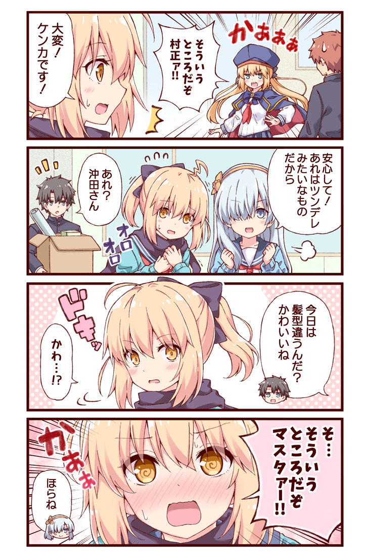 This is a pixiv picture whose title is ポニーテール沖田さんが照れちゃう話.