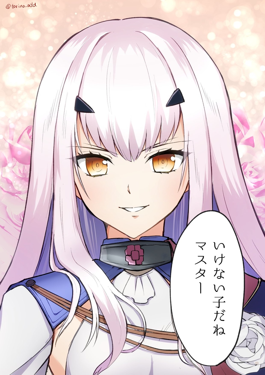 This is a pixiv picture whose title is ランスロットの王子様対応/騎士対応.
