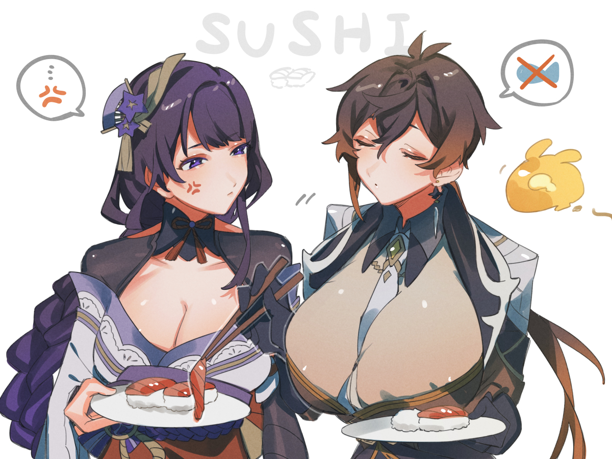 This is a pixiv picture whose title is 先生♀️と雷電将軍.
