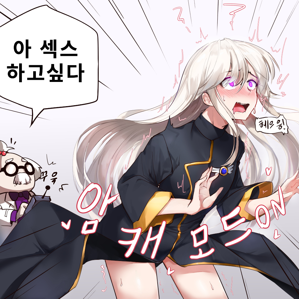 This is a pixiv picture whose title is 스우랑 암컷타락교미.