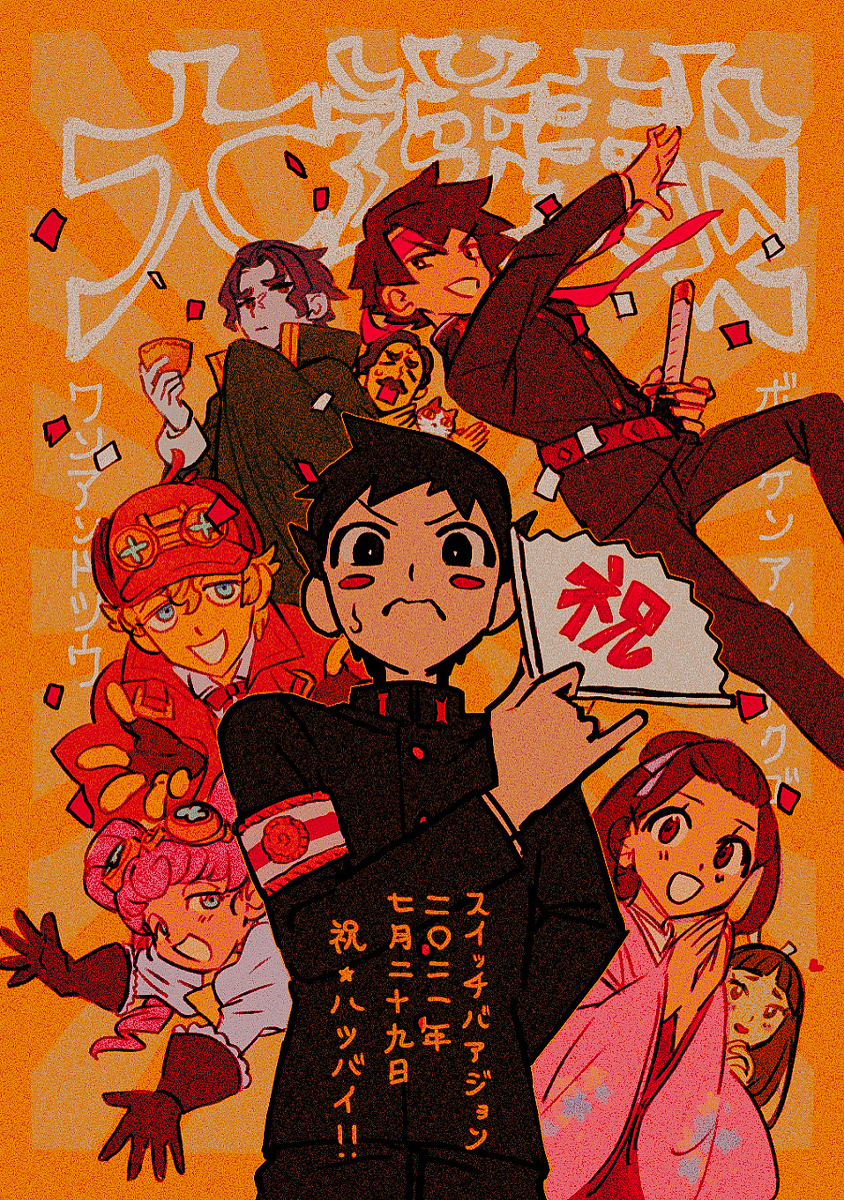 This is a pixiv picture whose title is 大逆裁.