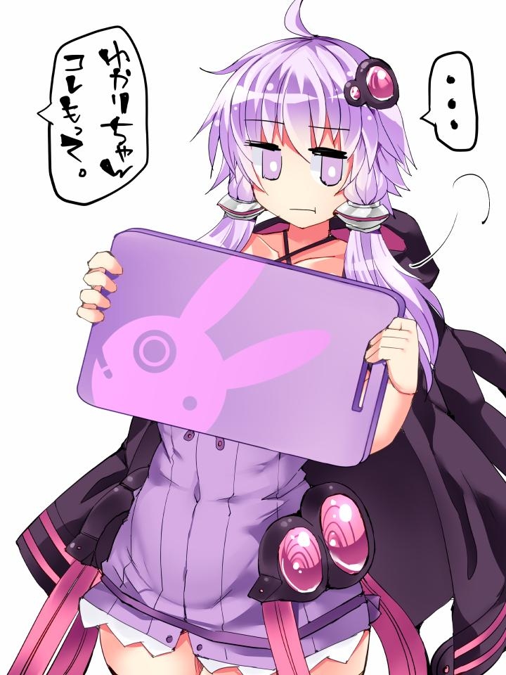 This is a pixiv picture whose title is シュレディンガーのゆかり.