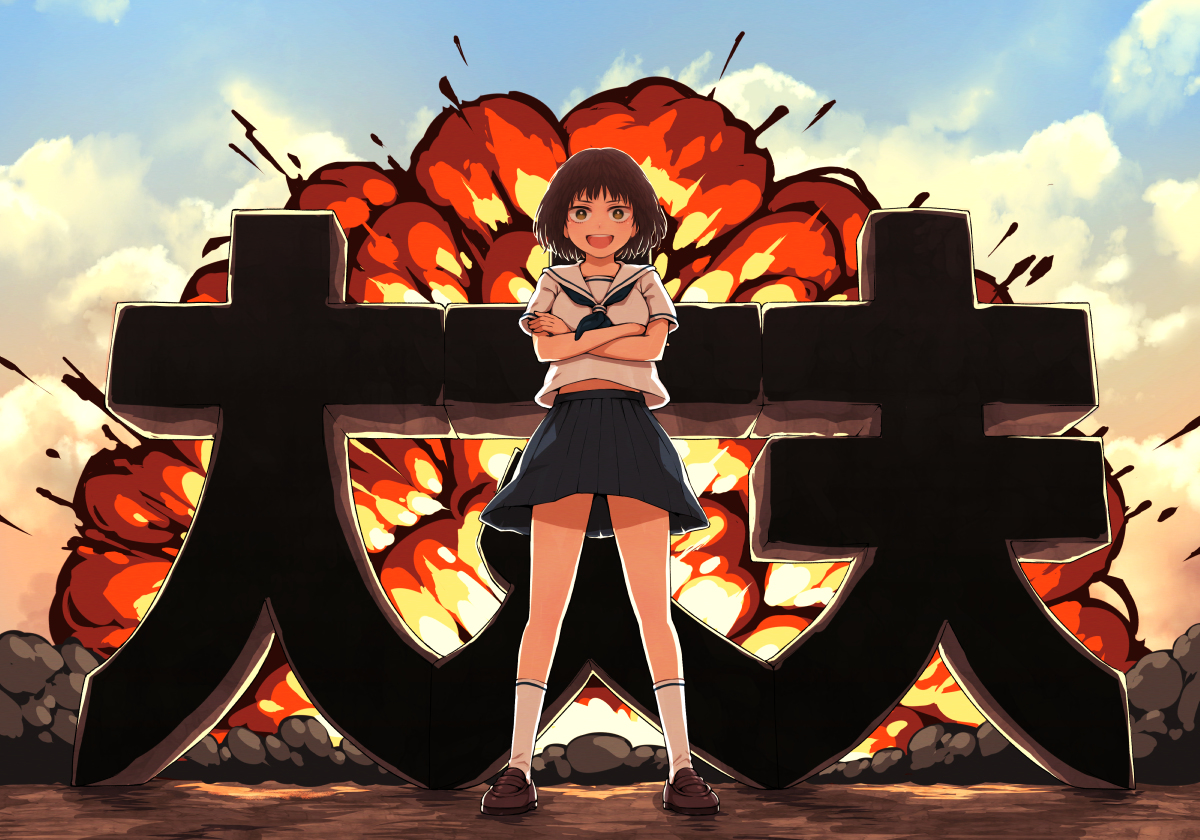 This is a pixiv picture whose title is 大丈夫.