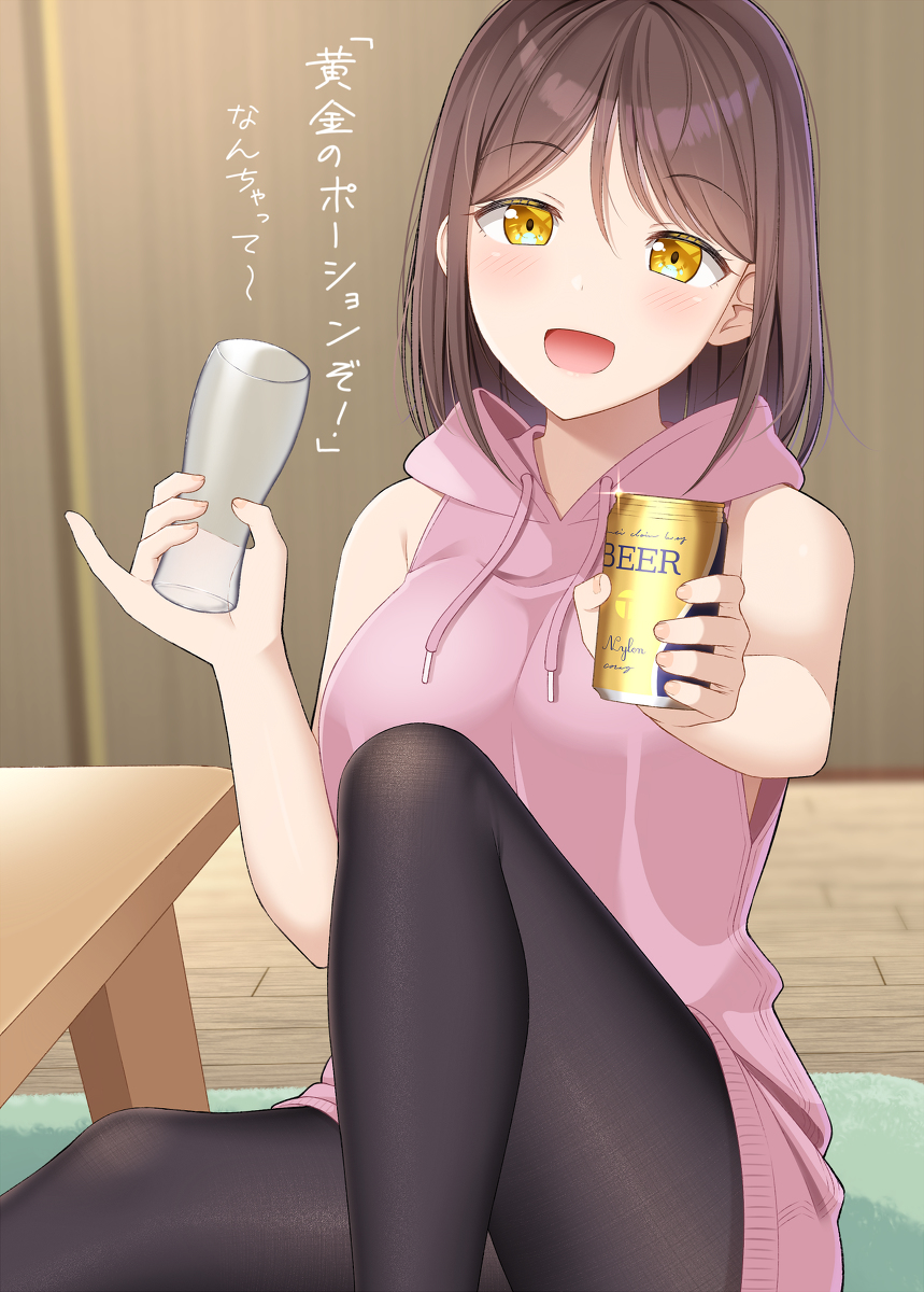 This is a pixiv picture whose title is 「今週もお疲れ様。はい、これ！」.