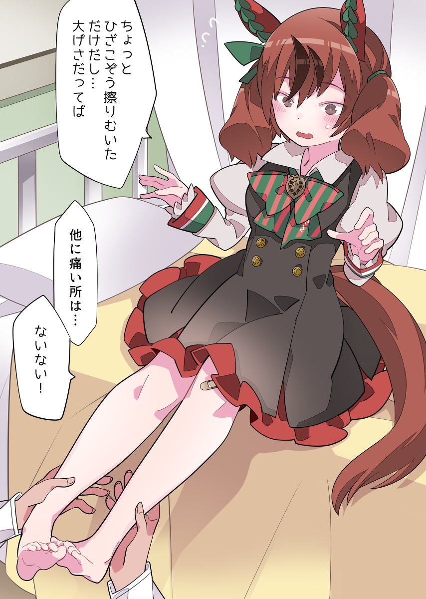 This is a pixiv picture whose title is ネイチャさんかわいいです。そのいち.