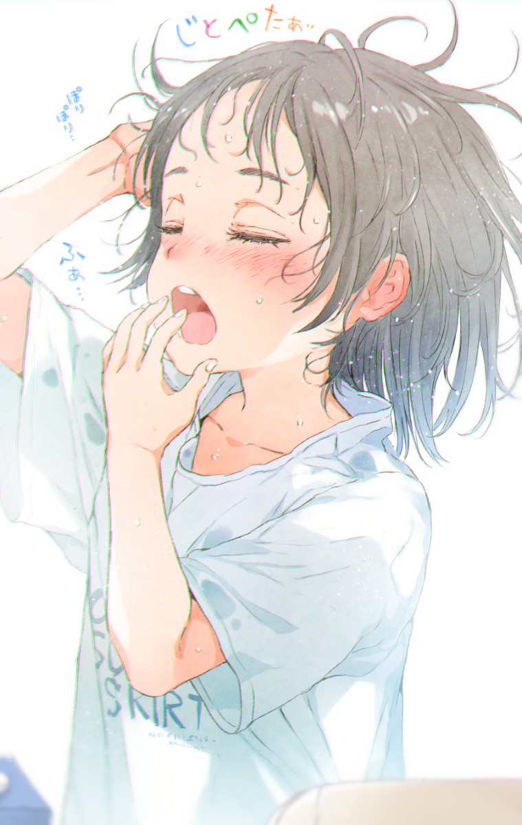 This is a pixiv picture whose title is じとぺた向上委員会の朝は、遅い。.