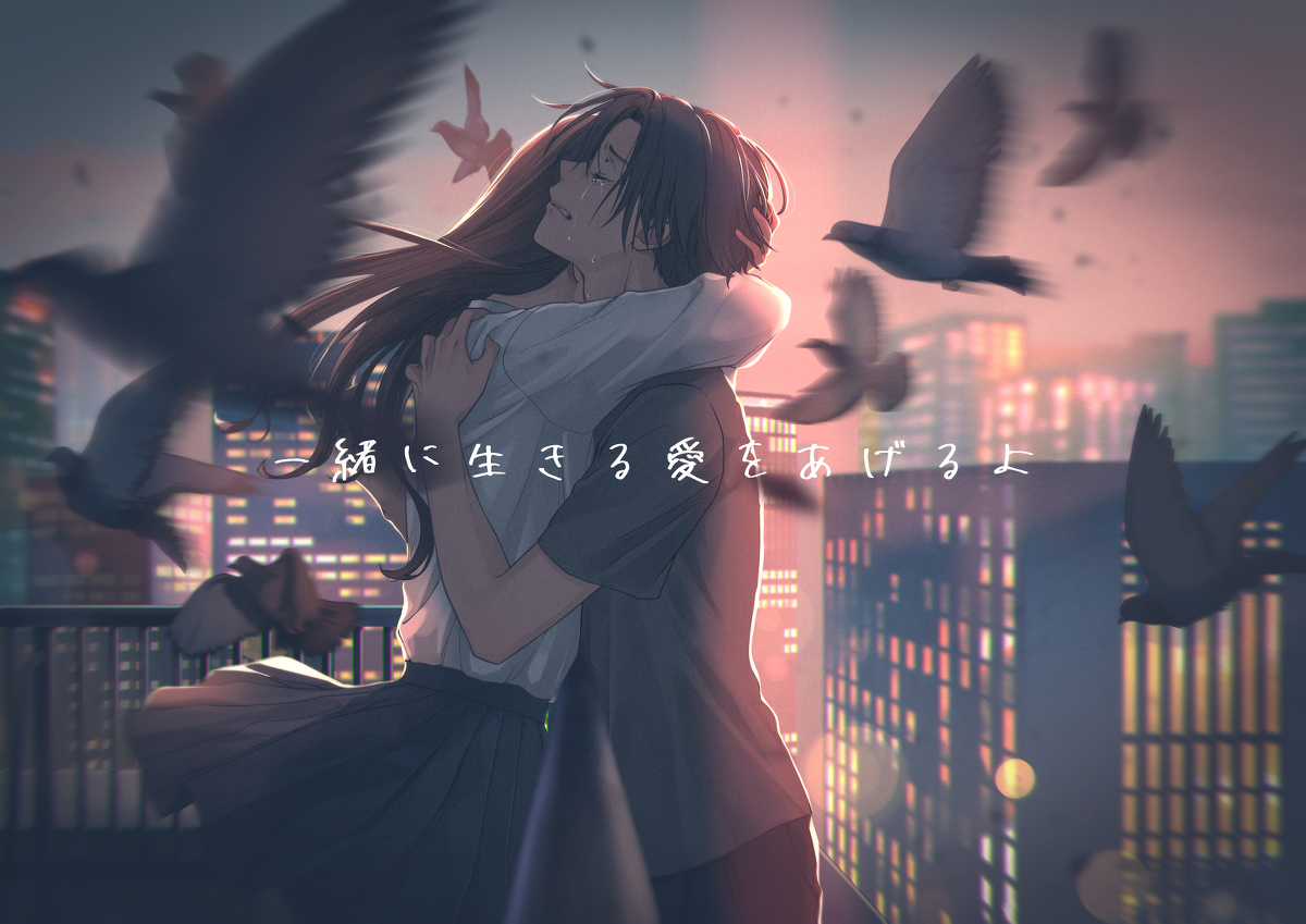 This is a pixiv picture whose title is 一緒に死ねる愛なんてあげない.