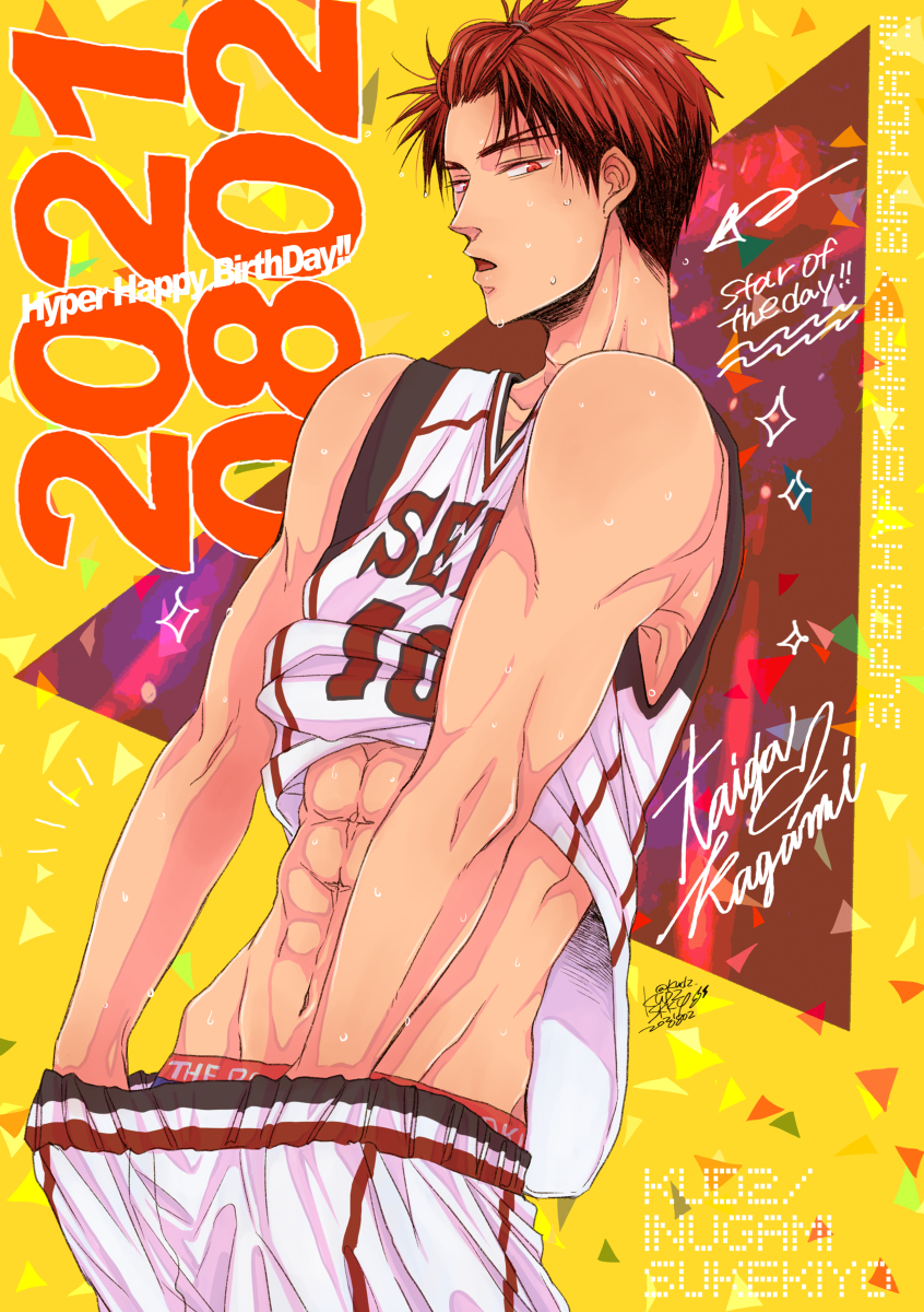 This is a pixiv picture whose title is 火神くん～～！！おめでと！！.