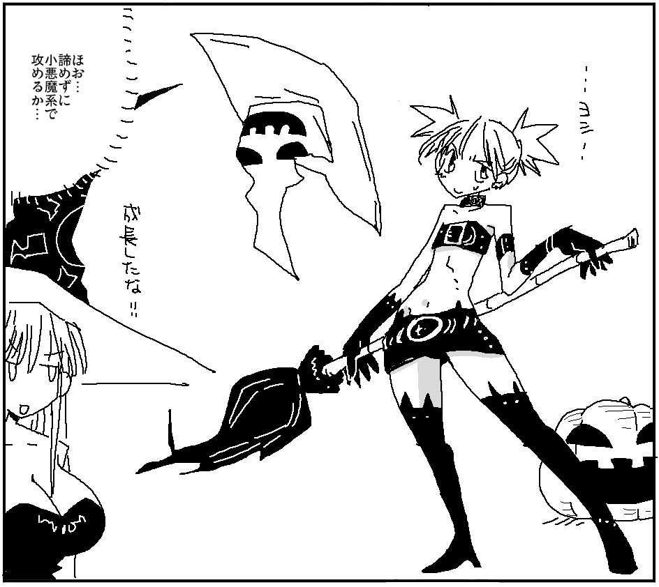 This is a pixiv picture whose title is 前の続き.