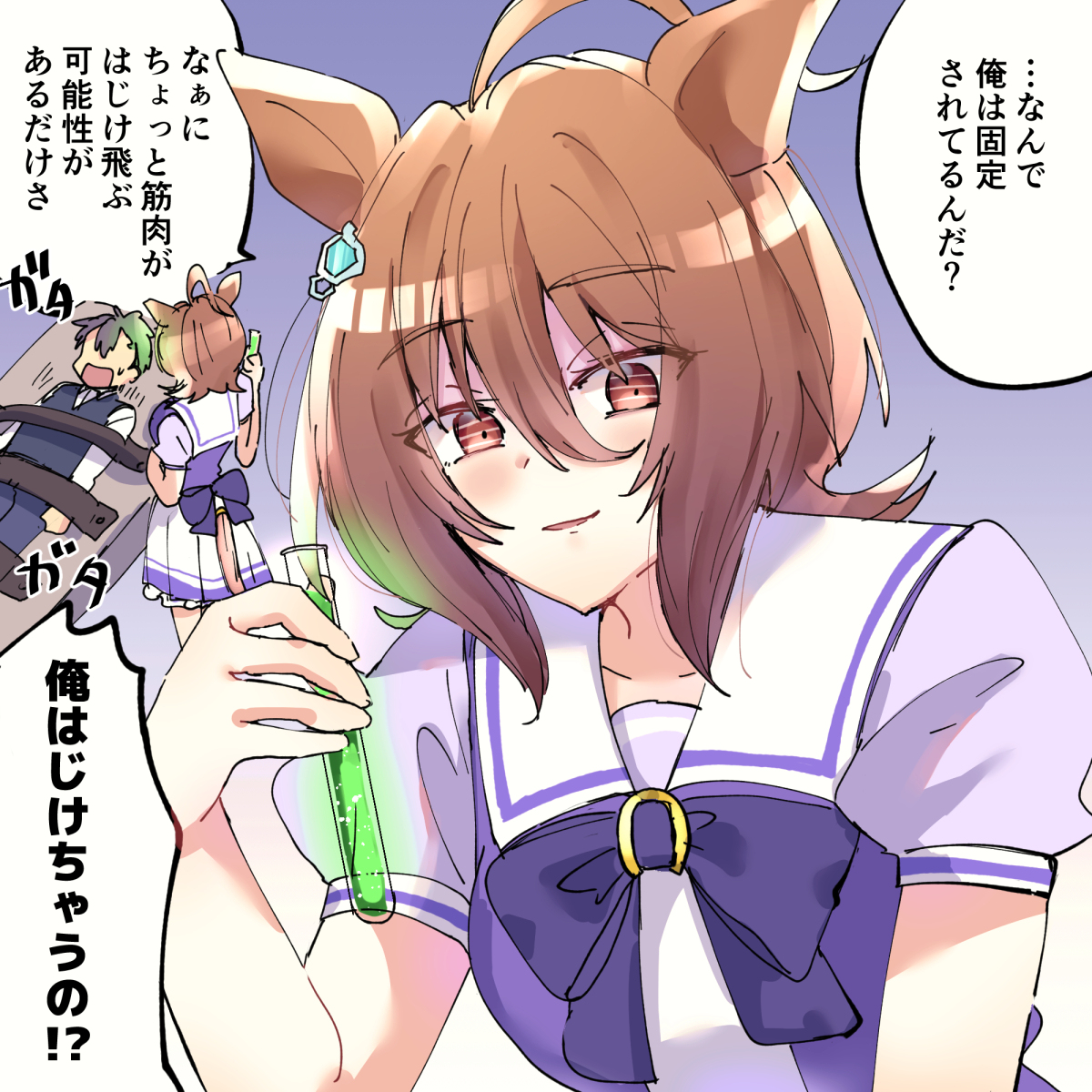 This is a pixiv picture whose title is 【2日目】実験中….