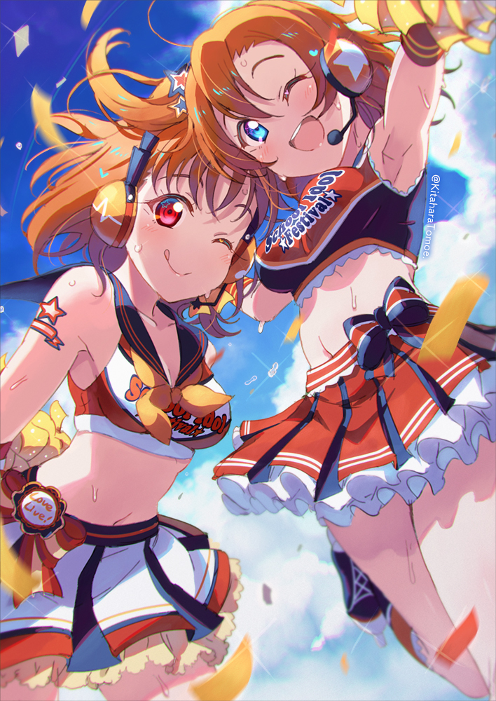This is a pixiv picture whose title is 🍊🌞いつも頑張ってるあなたにエール！せーのっファイトだよっ！.