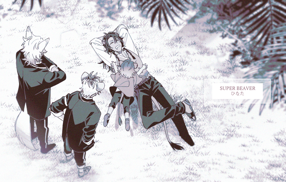 This is a pixiv picture whose title is 『ひなた』.