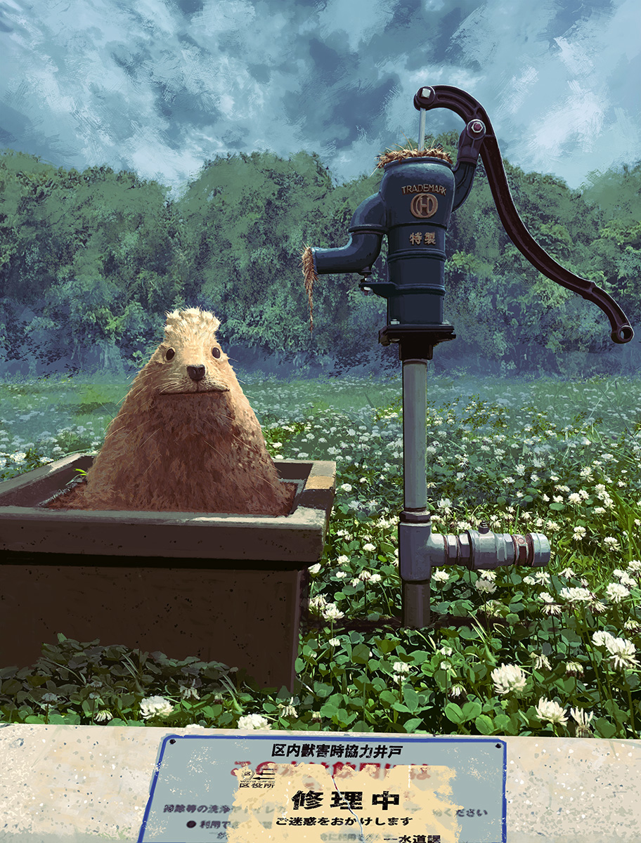 This is a pixiv picture whose title is メンテナンス依頼.